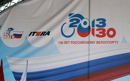 130 лет российскому велоспорту